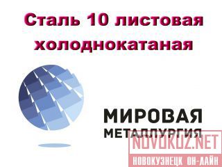  10   ,   .10  19904-90 