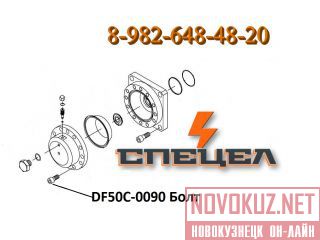 DF50C-0090    DELTA F - 50 