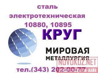    10880, 10895  11036-75 