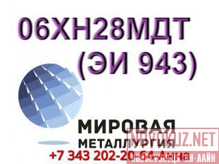   0628   8   660  