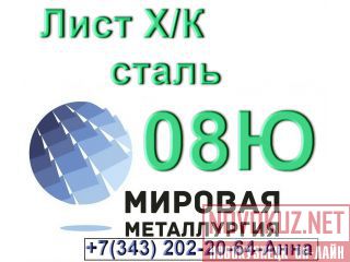   08   