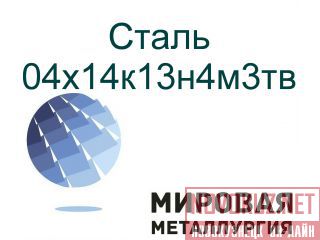   04141343 