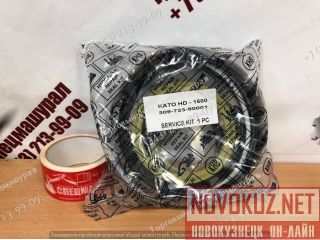    309-723-90001, KATO HD1500  