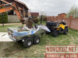     ATV 