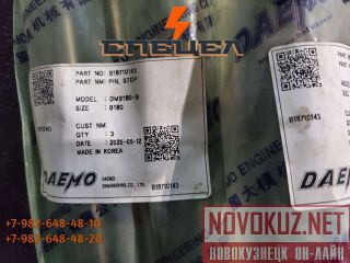 B18710143    Daemo B180 