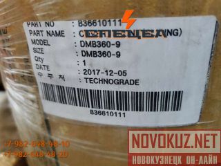 B36610112    Daemo B360 