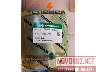 B230-5014 B230-5019    Everdigm RH 23/EH 23 