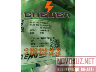B18790140     Daemo DMB180, B180, S1800V 