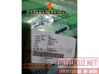 B05680010    Daemo B50 