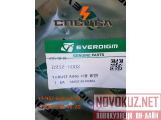 B222-5002    Everdigm RHB 325, EHB25 