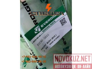 B230-5015    Everdigm RH 23/EH 23 