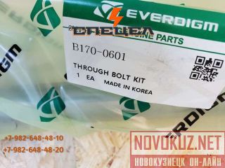 B170-0601    Everdigm EHB 17 