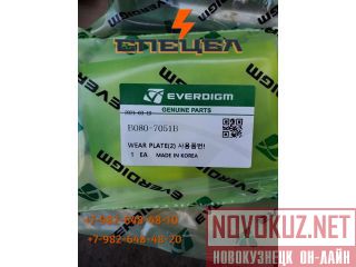 B080-7051    Everdigm  