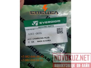 A061-0035     Everdigm/Ramfos 