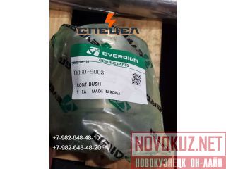 B090-5003    everdigm RHB 309 