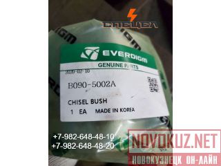B090-5002    everdigm RHB 309 
