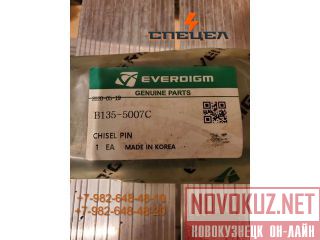 B135-5007    Everdigm RHB 313 
