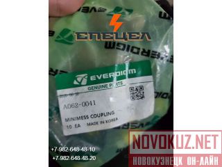 A062-0041     Everdigm/Ramfos 