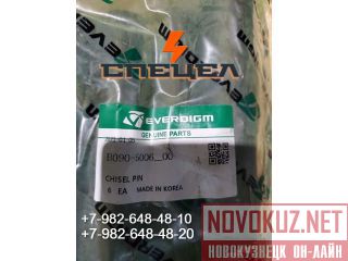 B090-5006    Everdigm RHB 309 