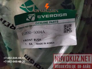 B200-5004    Everdigm RHB 320 