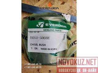 B052-5003    Everdigm RHB 305 