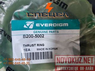 B200-5002    Everdigm RHB 320 