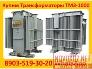    -1000, -1600,    /, .  