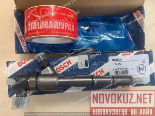  Bosch 0445110447  BAW -4  