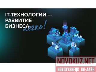 IT - ,  
