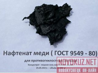   (, )  . , Novosibirskiy Rayon