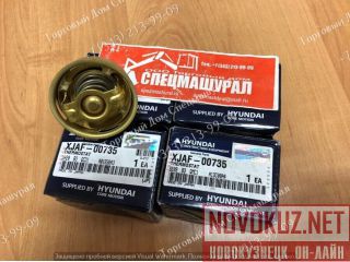  XJAF-00735   Hyundai R160LC  