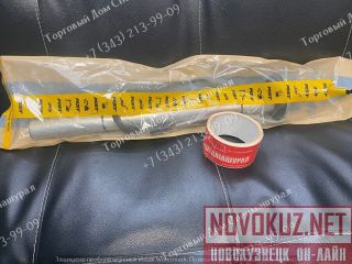    5421358  MST  