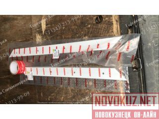  0005417638  CLAAS  
