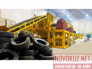      Global Recycler 3000 