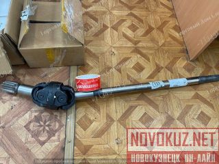   149582  Carraro 643559  