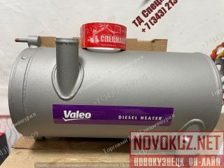  11114978A  Webasto Thermo  200  