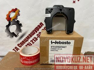   SG 1580 24  Webasto Air Top 5000 ST  