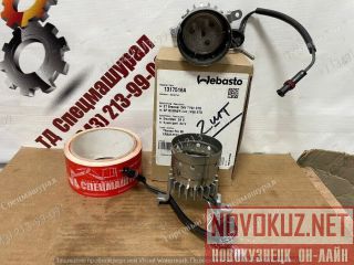  1317516A  Webasto Thermo Pro 90  