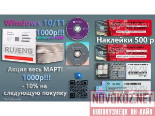 ,     Windows 10/11 Pro OEM 