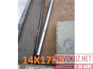   14172 50  
