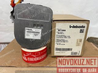   9011399A  Webasto Thermo 90 ST  