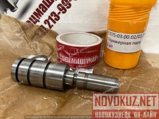   75-03.00.0203.00.03  -75  