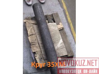  35 56   1133-71 