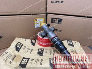  387-9433   CAT C9  