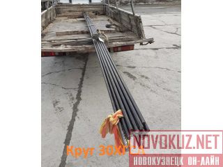   30 12 , : 0,706   4543-2016  7417-75 