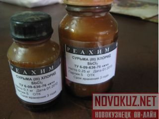  , Sb, stibium  