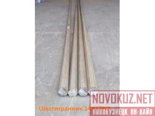  14172 (Aisi 431) 22 , : 1  