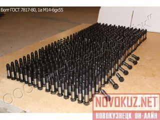     DIN 610  DIN 609 