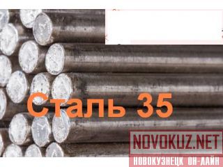     35 8,5  : 1,52  