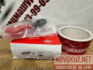  DANA 4211145  -122   
